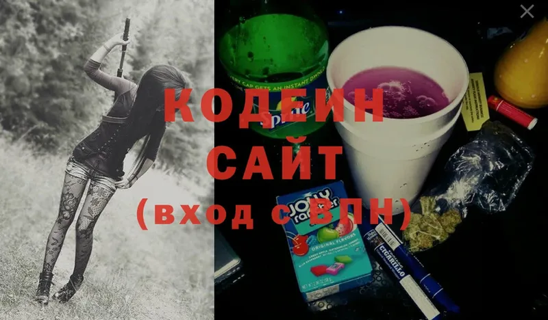 Codein Purple Drank  блэк спрут ТОР  Качканар 