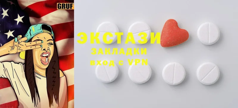 Ecstasy XTC  МЕГА вход  Качканар  цены  